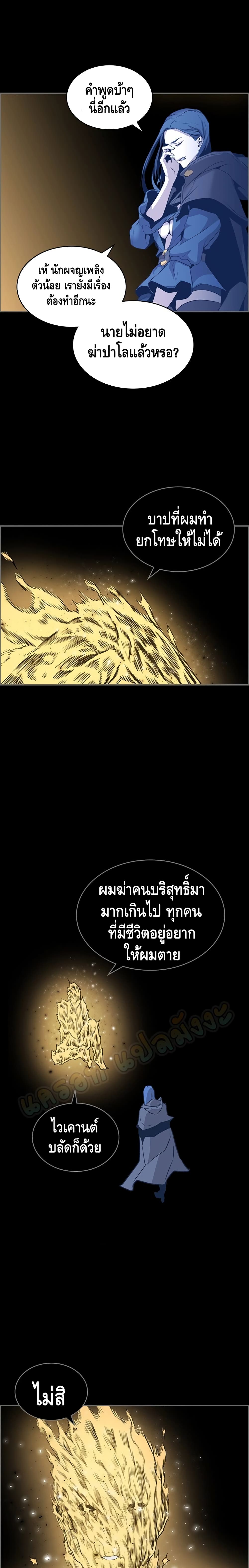 PAINKILLER 32-32