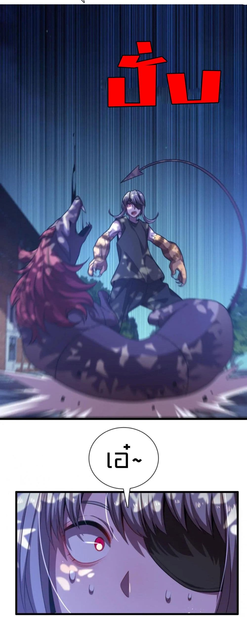 Rebirth of Legendary Doctor 62-62