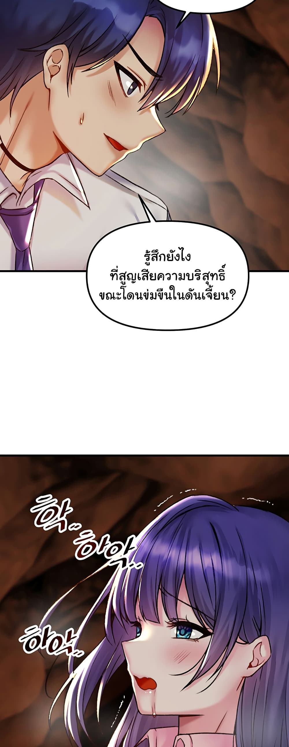 Trapped in the Academy’s Eroge 30-30