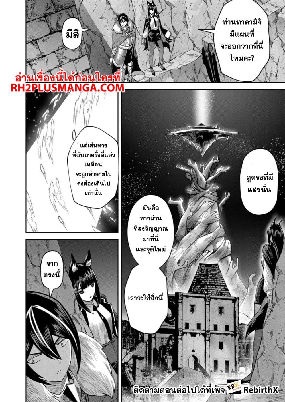 Kichikueiyu 67-67