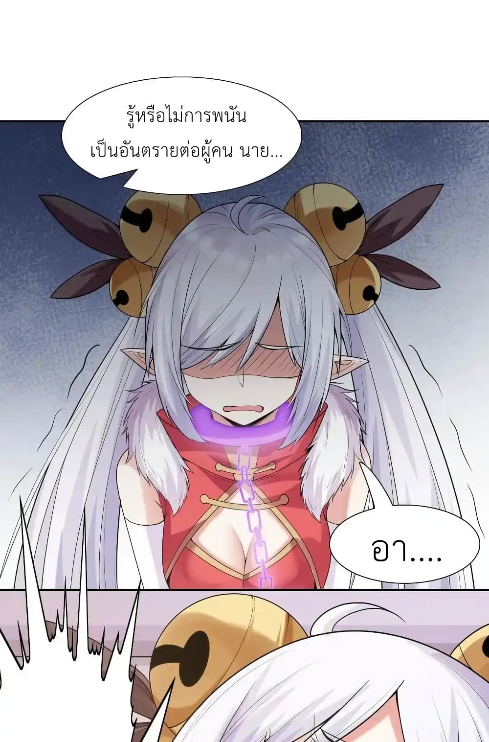 My Harem Is Entirely Female Demon Villains 22-22