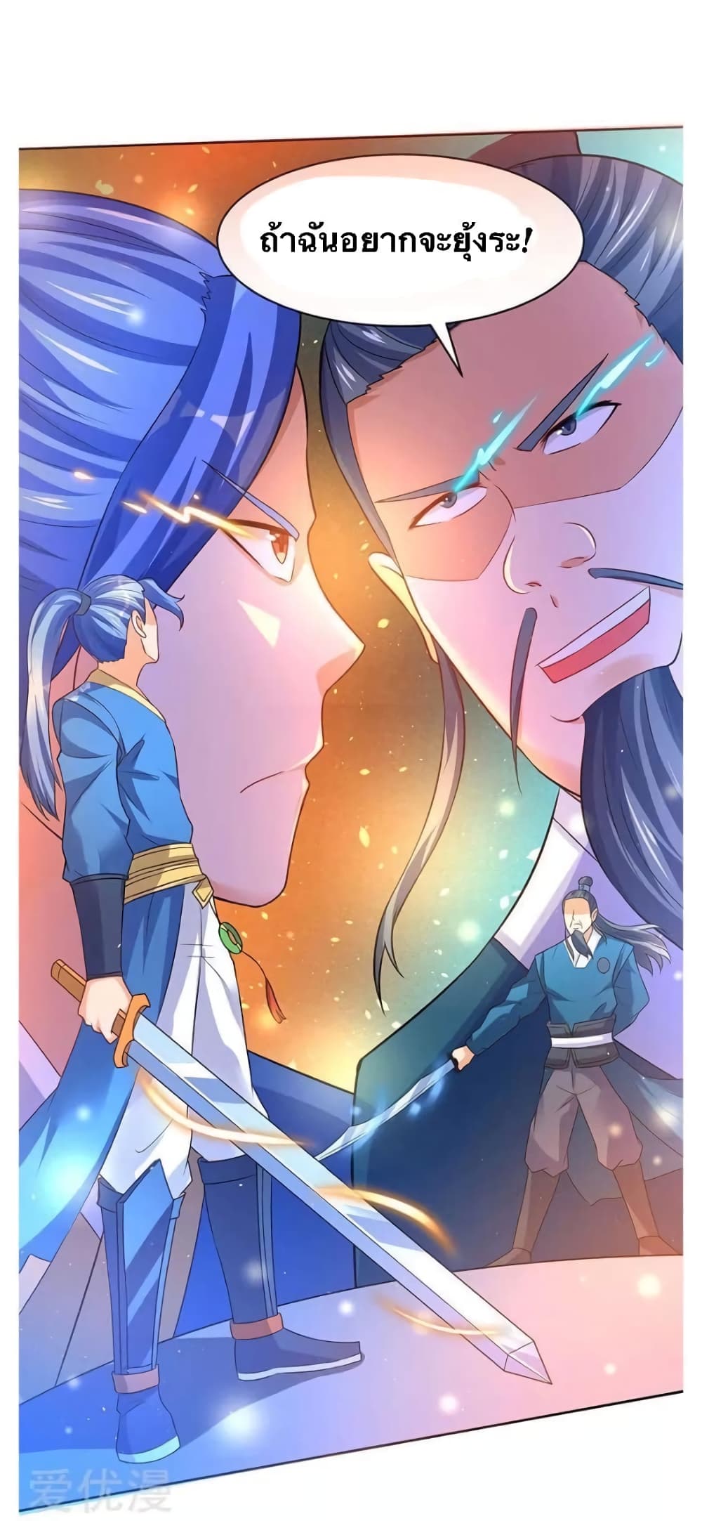 Strongest Leveling 52-52