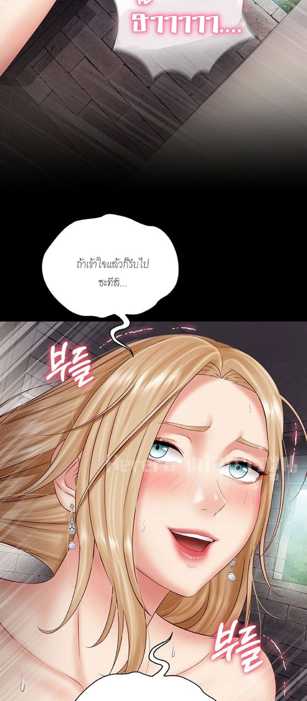 Sister's Duty 52-52