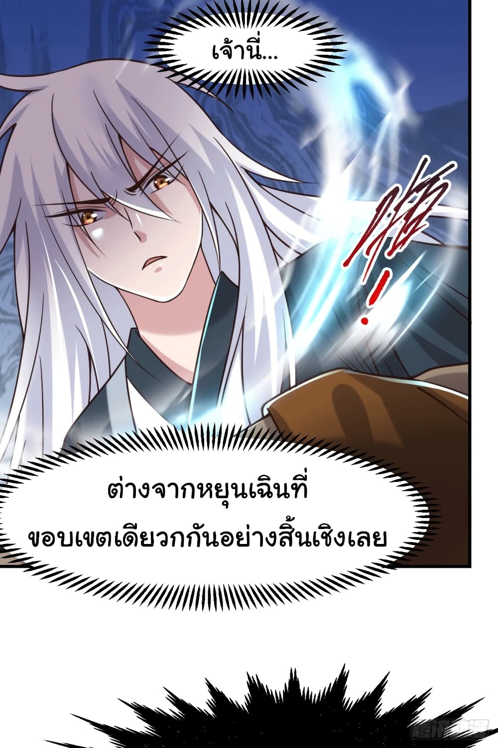Immortal Husband on The Earth เซียนร้อยรักเขยนี้ขอบ่มเซียนให้พ่อตา 93-93