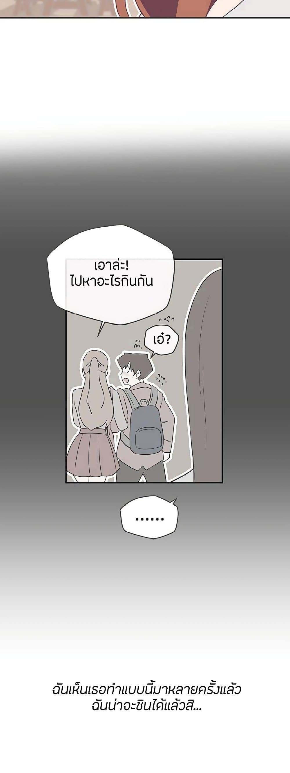 Love Navigation 19-19