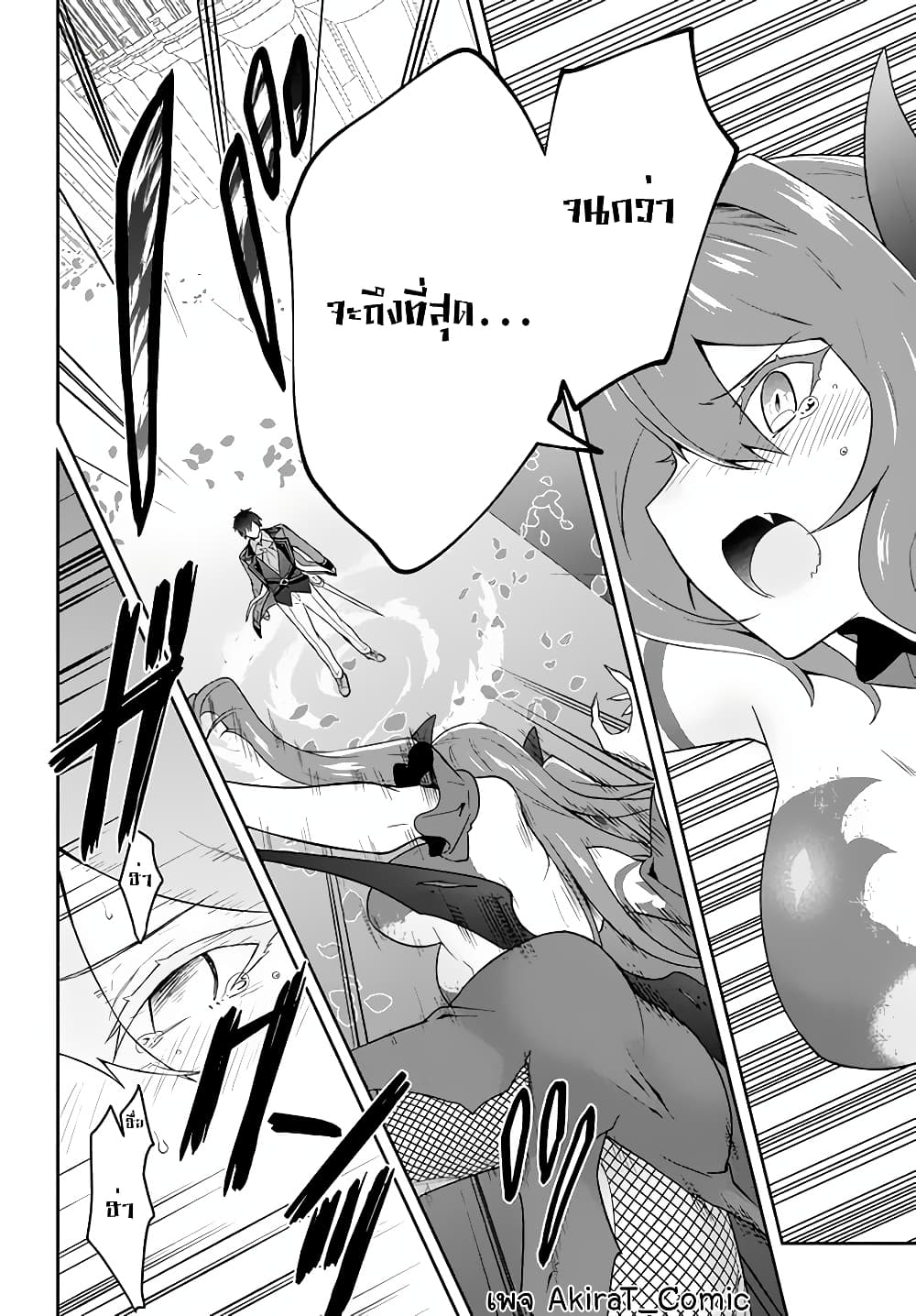 Six Princesses Fall in Love With God Guardian องค์หญิงทั้งหกกับผู้พิทักษ์สุดแกร่ง 19-19