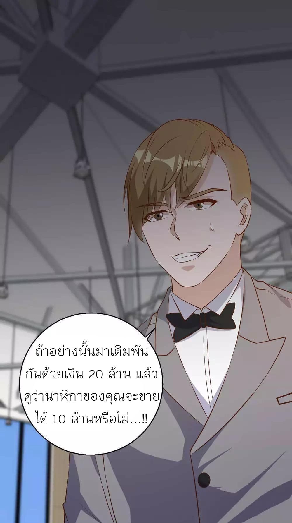 God Fisherman 57-57