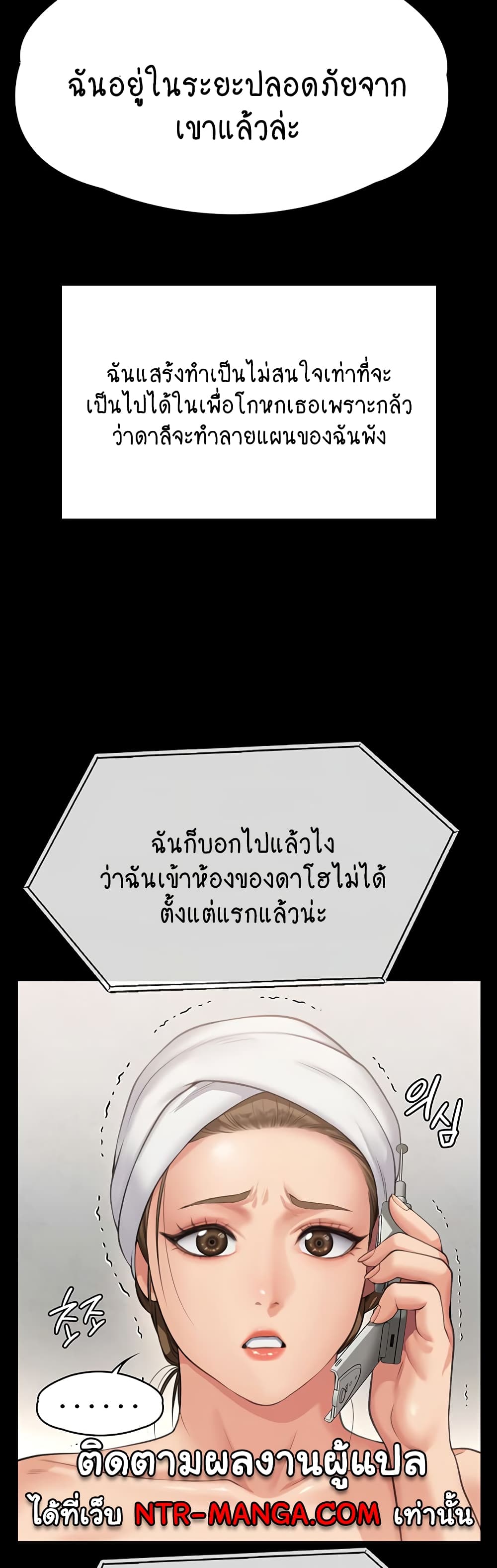 Queen Bee 302-302