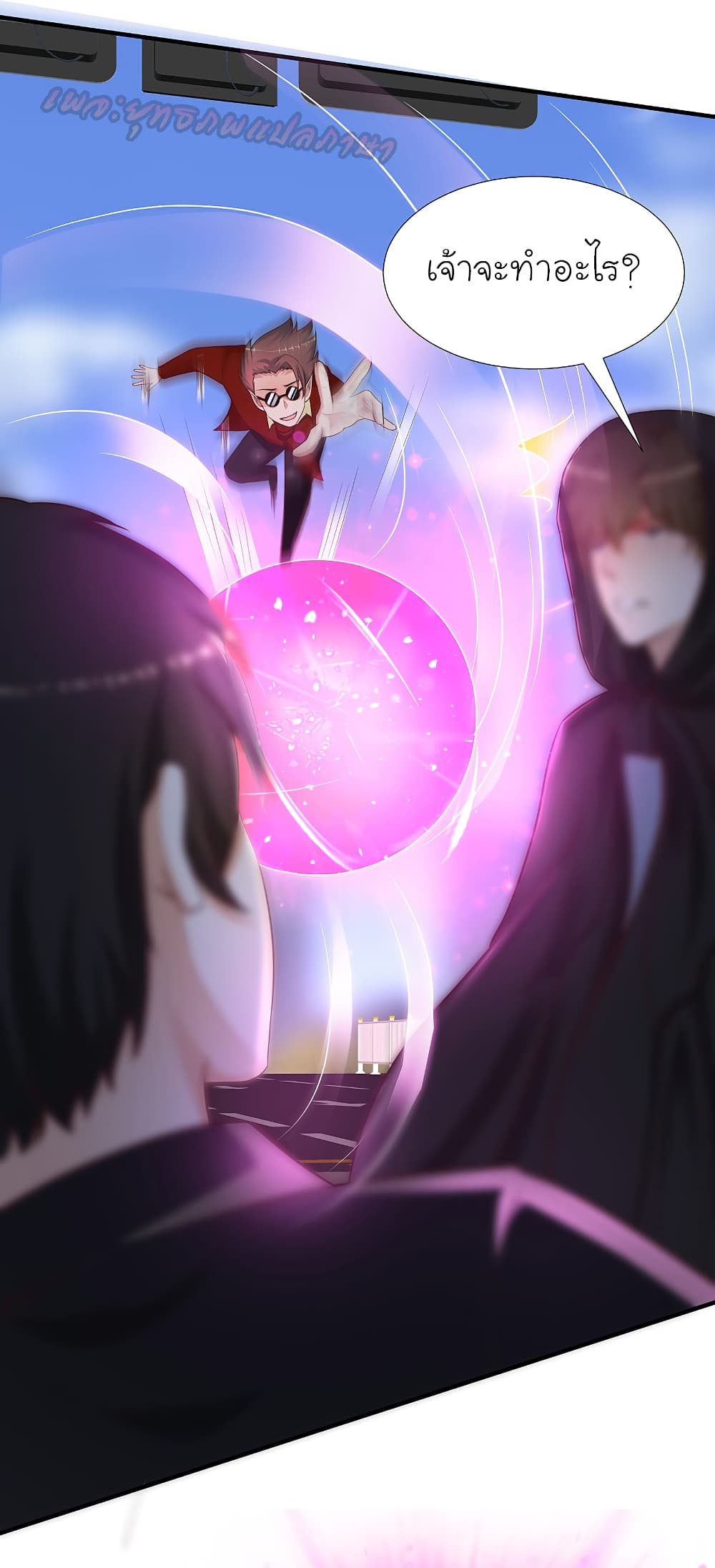 The Strongest Peach Blossom ราชาดอกไม้อมตะ 175-175