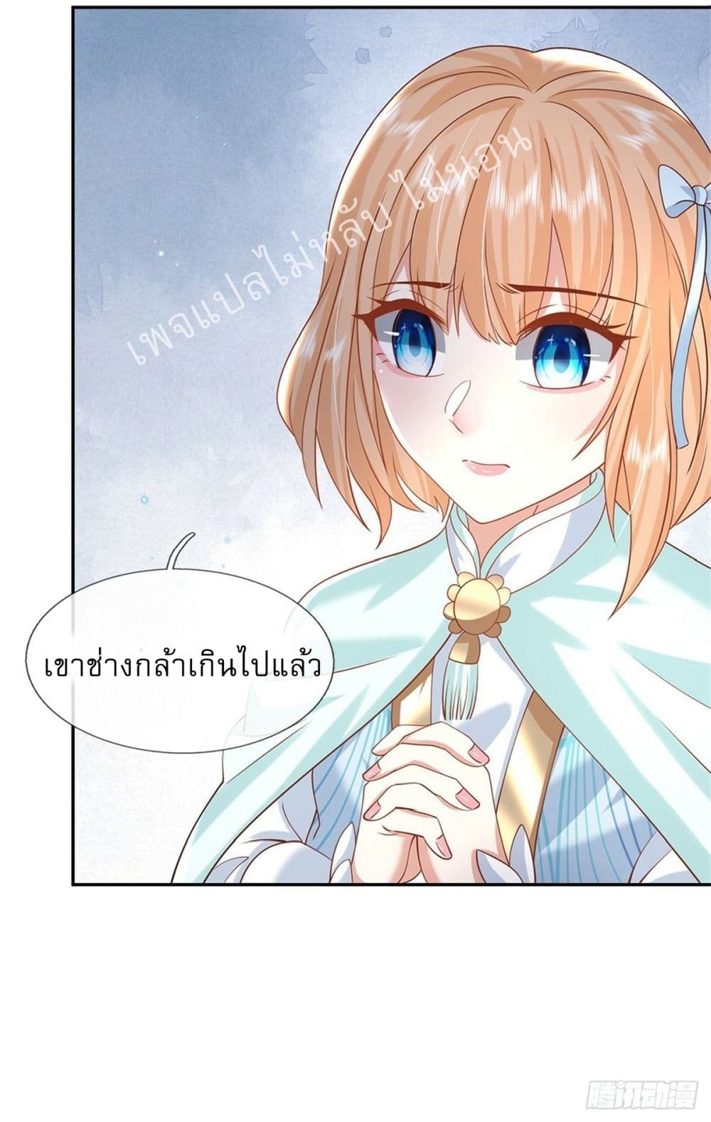 Royal God of War, Rising Dragon ราชันย์เทพยุทธ์มังกรผงาดฟ้า 176-176