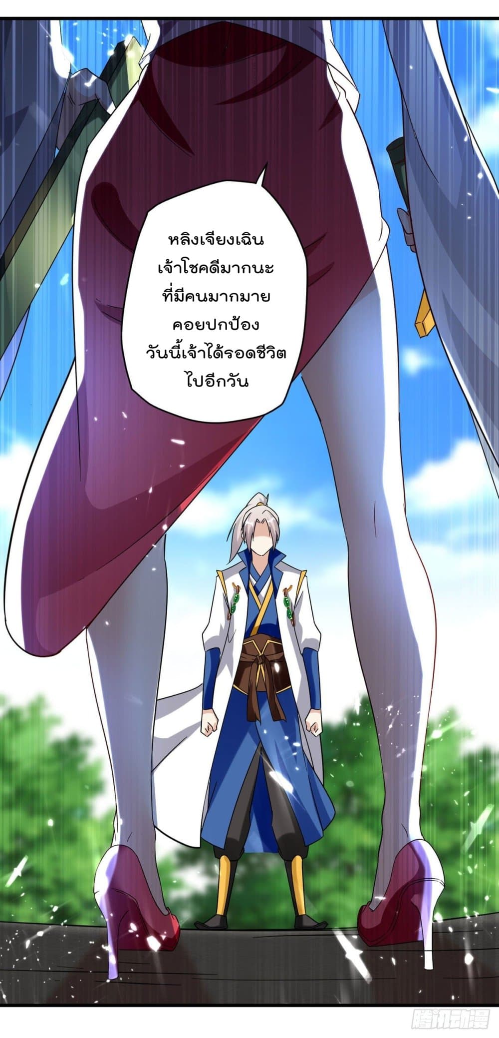 Emperor LingTian จักรพรรดิหลิงเทียน 157-157