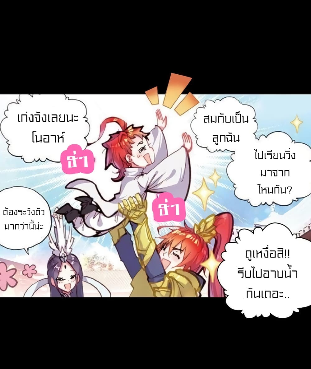 Perfect World 37-37