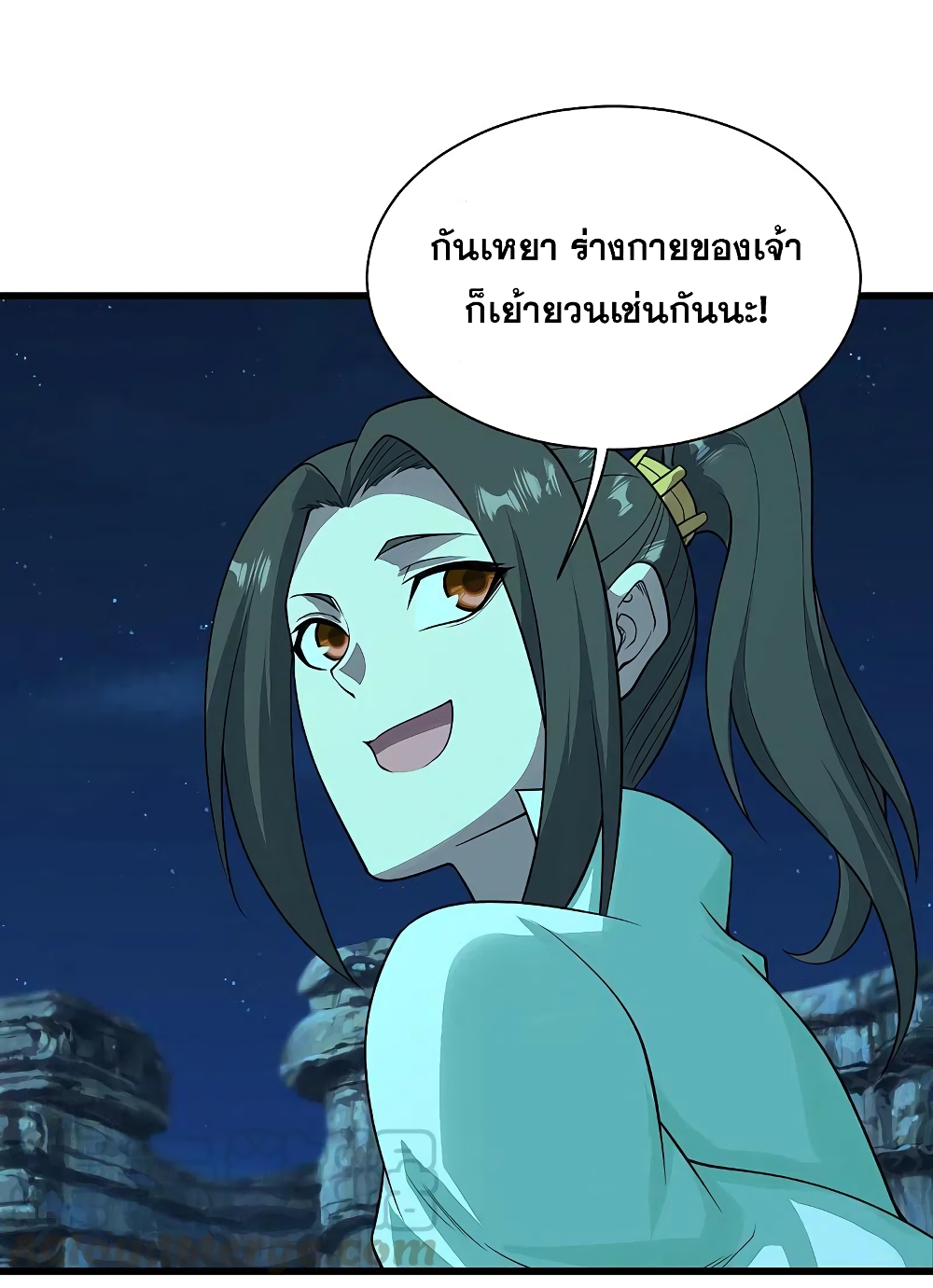 Matchless Emperor  เทพอสูรสยบฟ้า 206-ร่างกายที่ไร้จิต