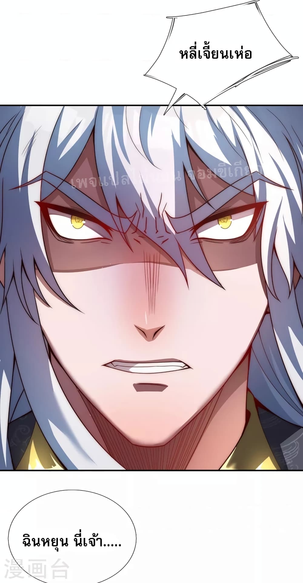 Returning to take revenge of the God Demon King 6-6