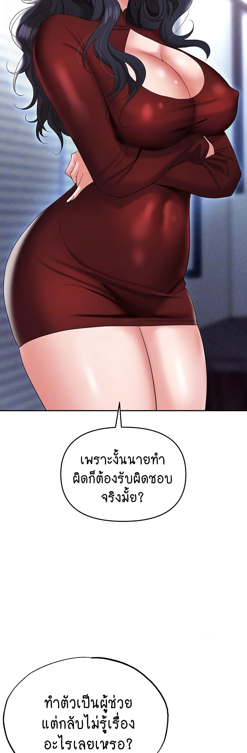Trap 64-64