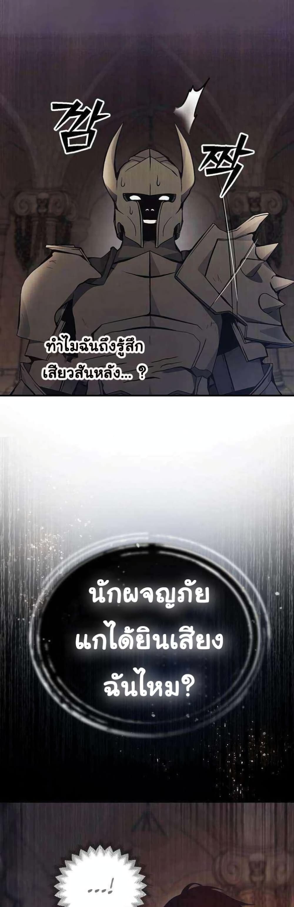 Bad Ending Maker 10-10