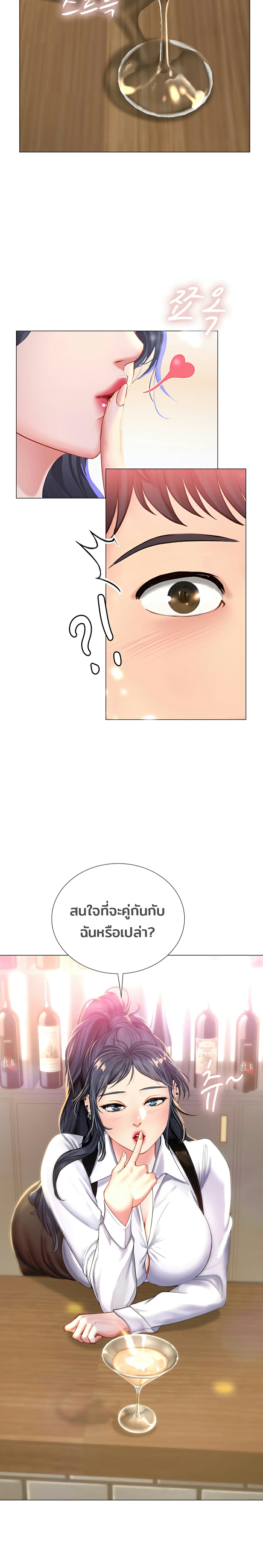 Should I Study at Noryangjin? 33-33