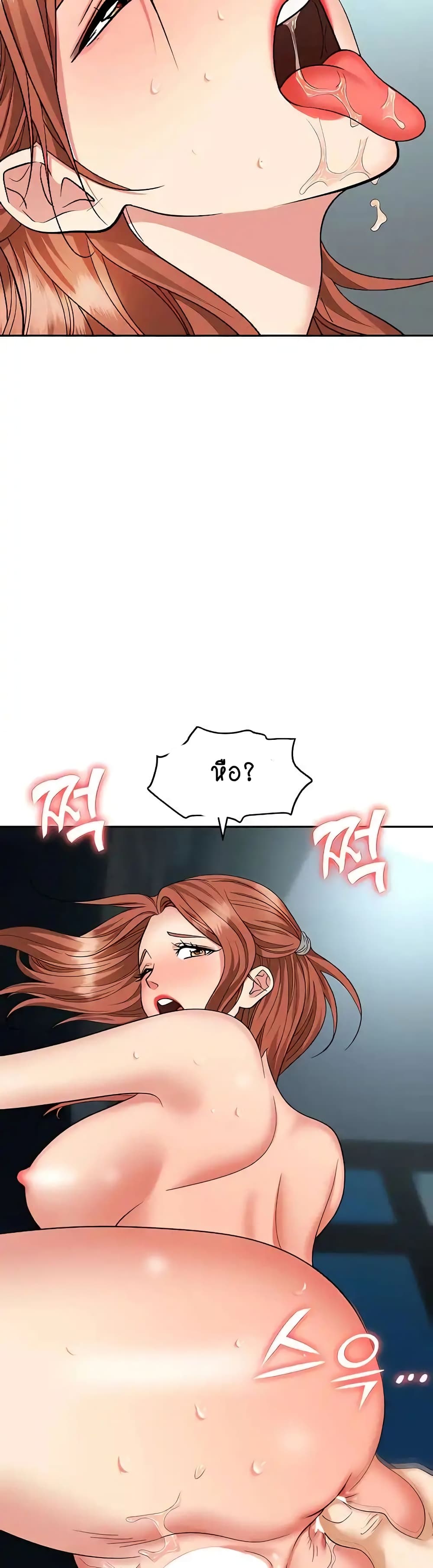 Trap 40-40