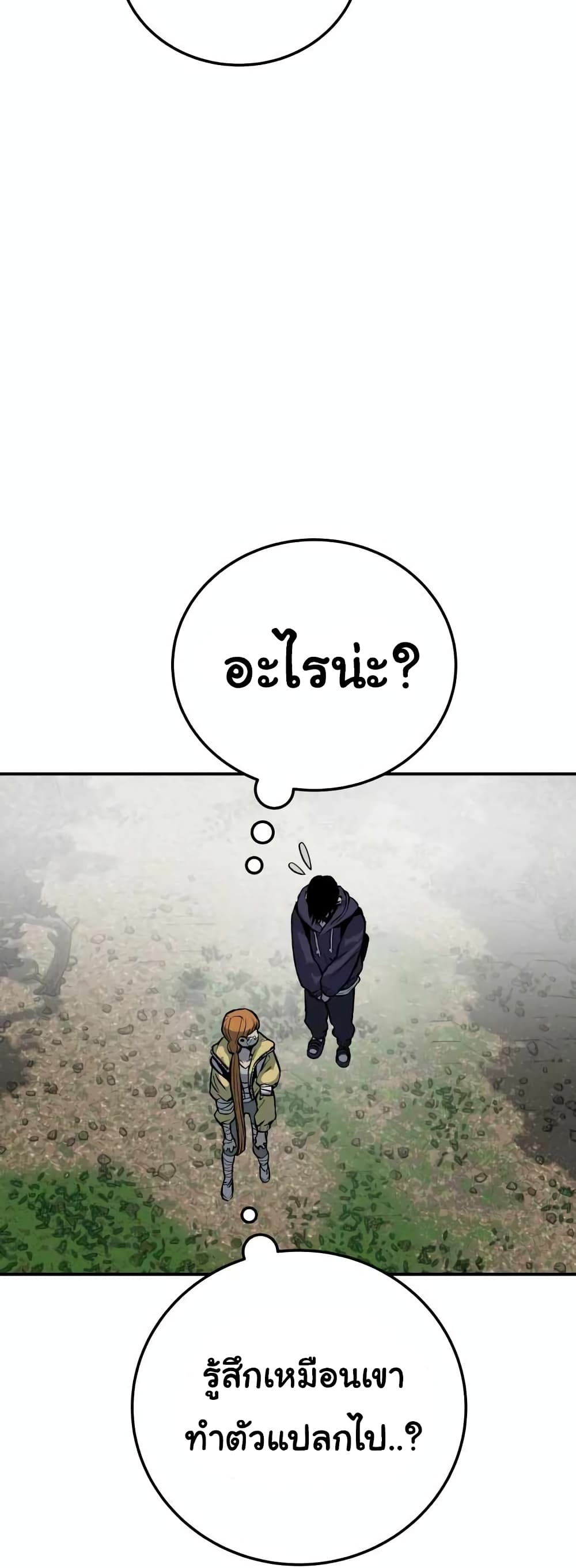 ZomGan 24-24