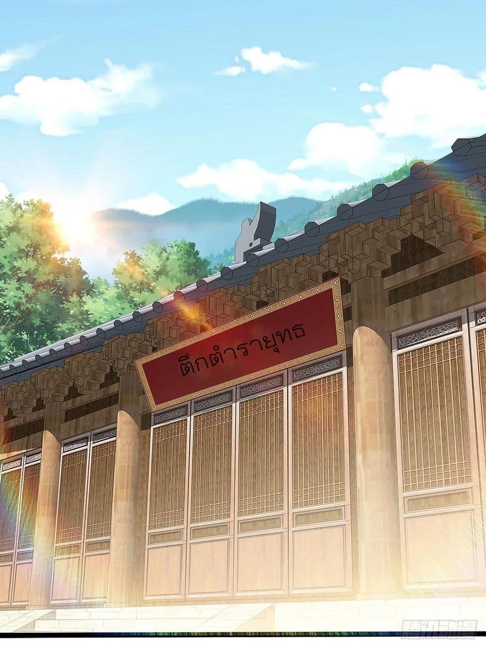 Nine Stars Overlord Body 6-6