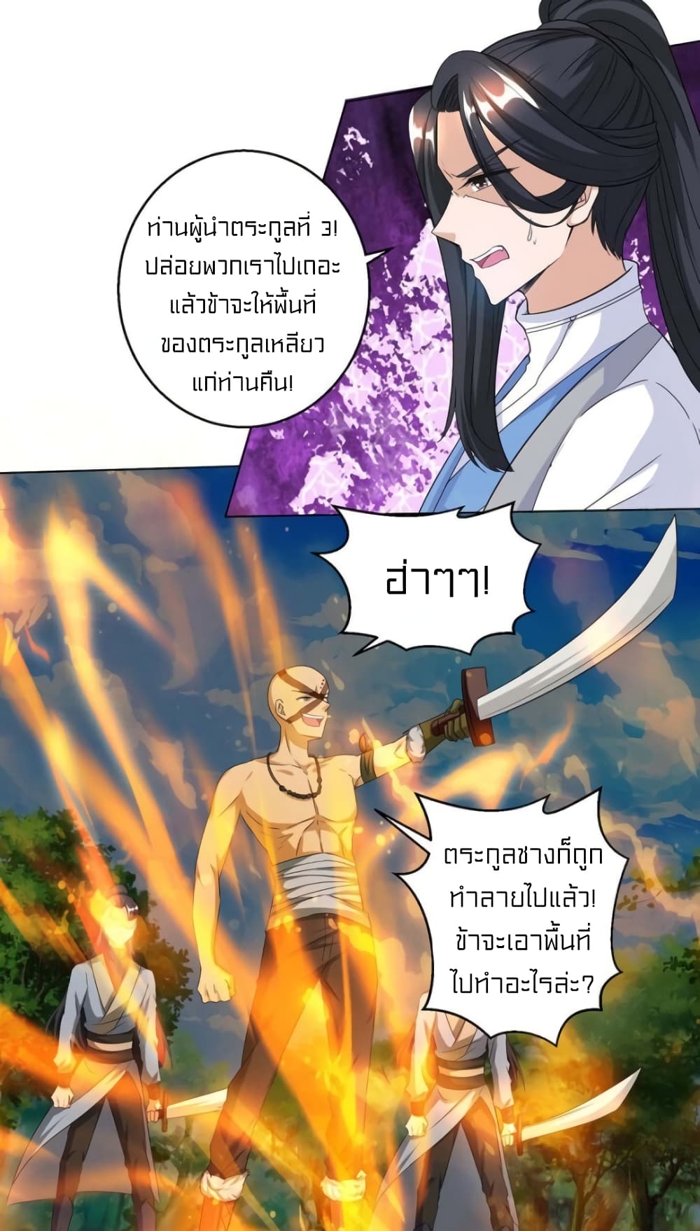 One Step Toward Freedom 130-130