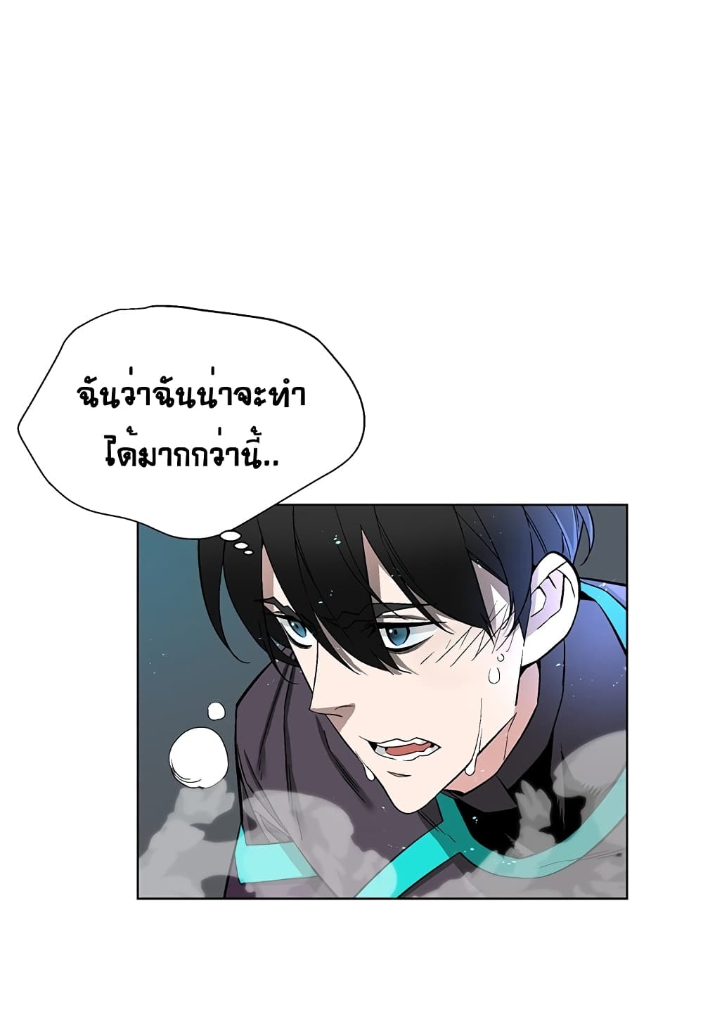Heavenly Demon Instructor 8-8