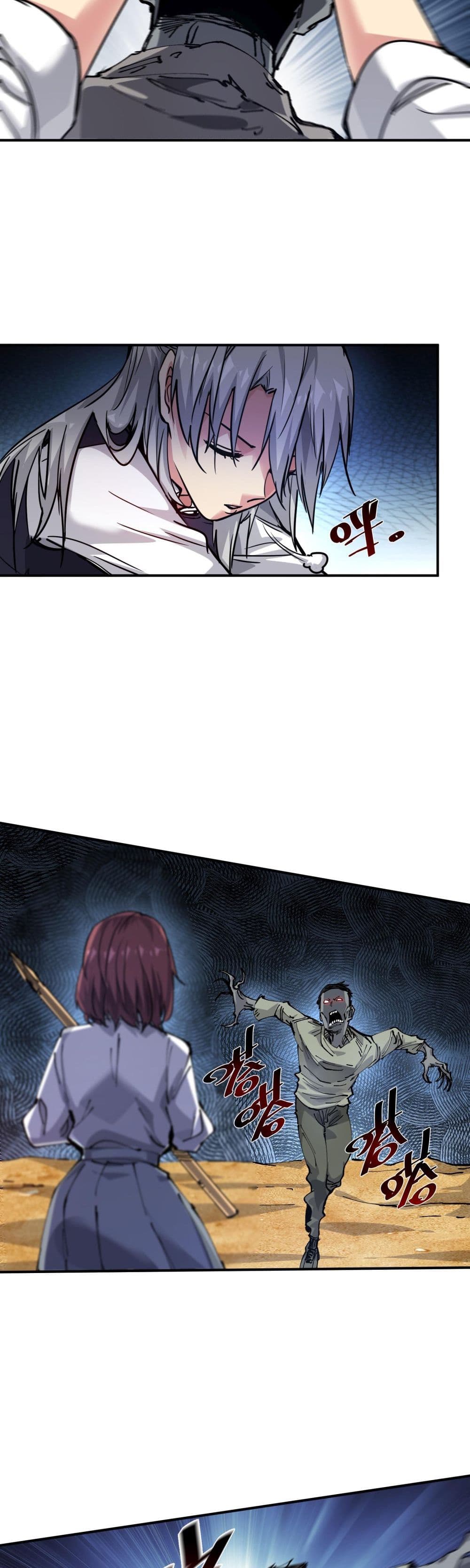 The Evolution 7-7
