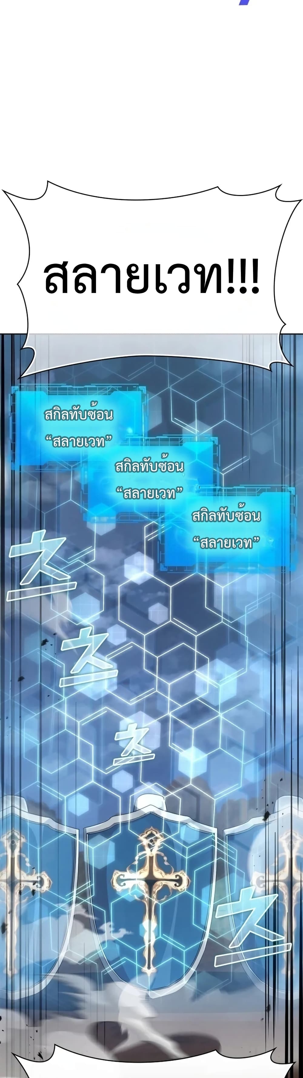 Max Level Player 12-12
