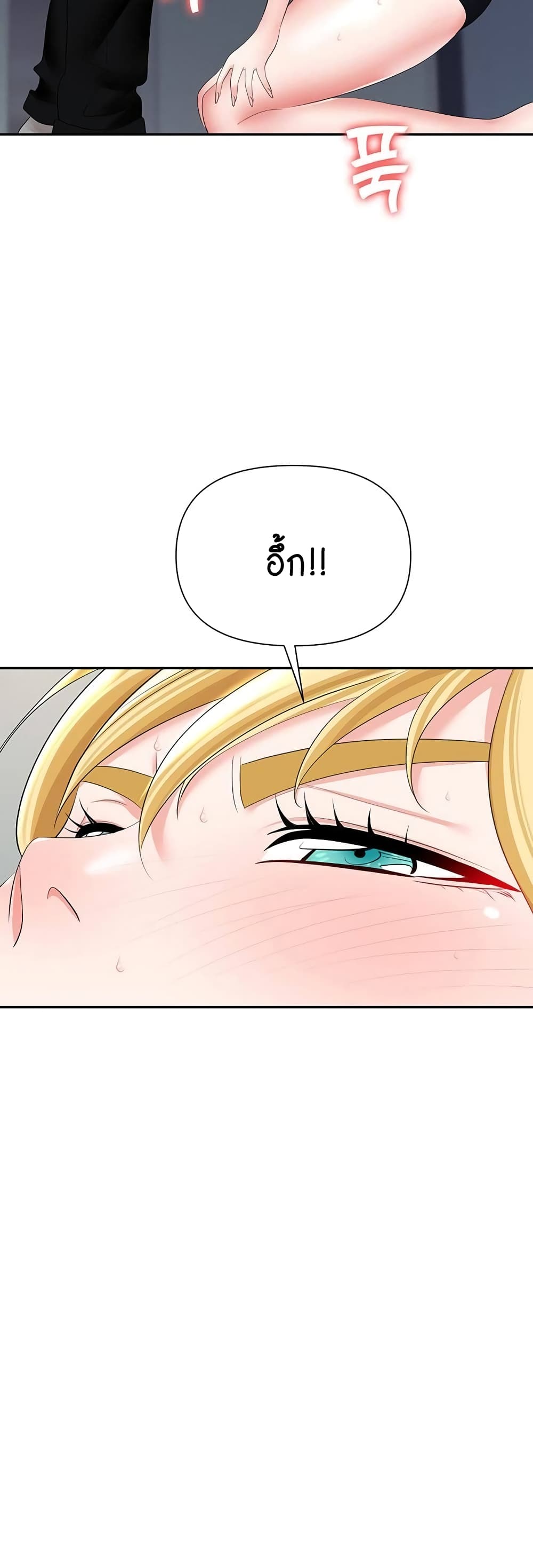 Trap 15-15