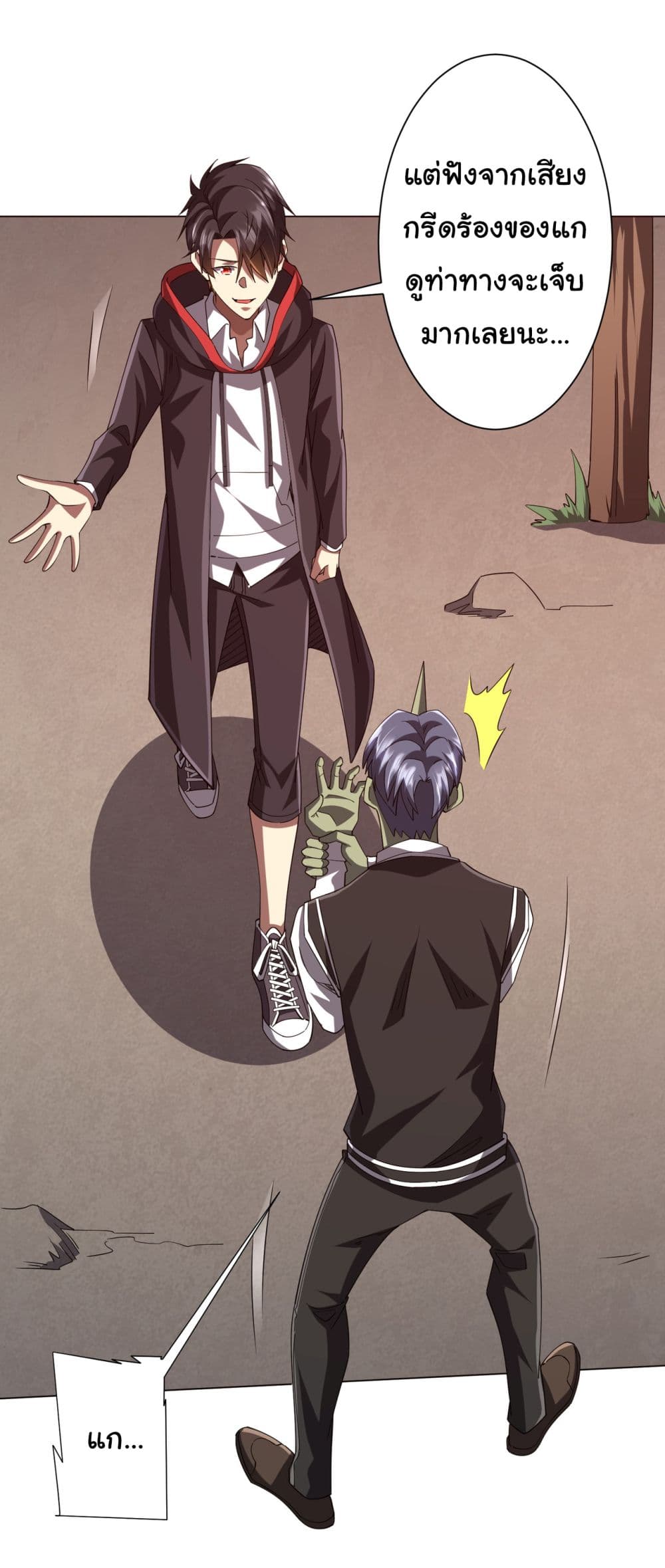 Start with Trillions of Coins 101-101