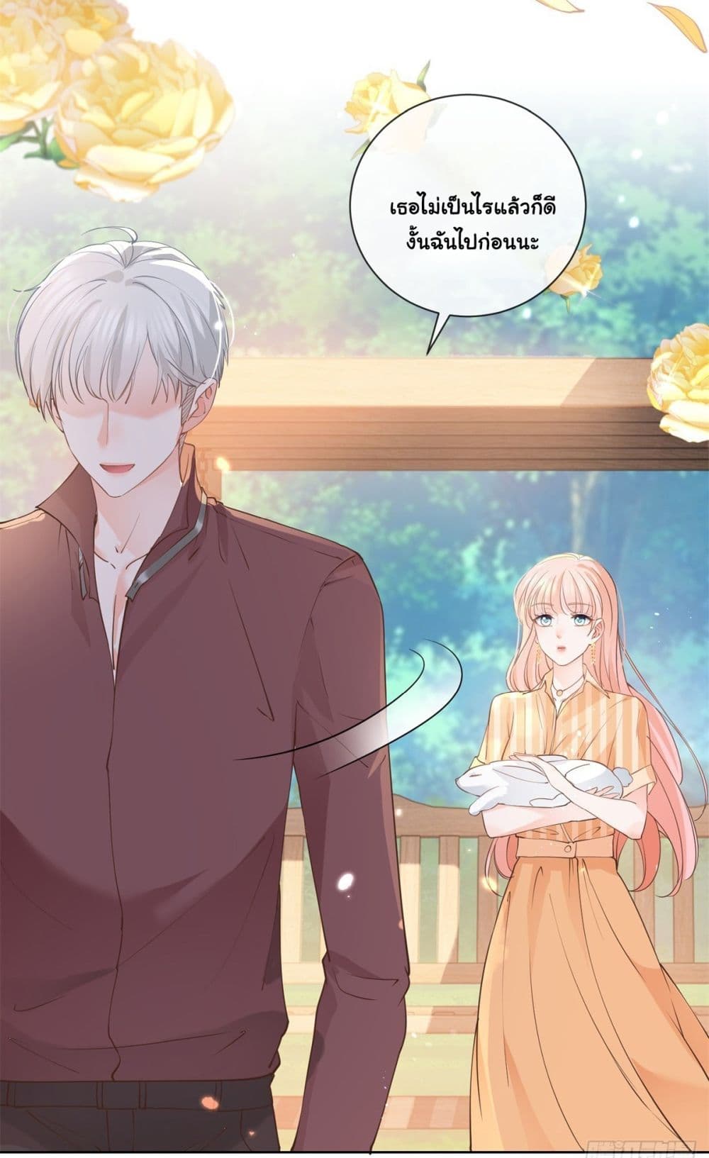 The Lovely Wife And Strange Marriage แผนรักลวงใจ 389-389