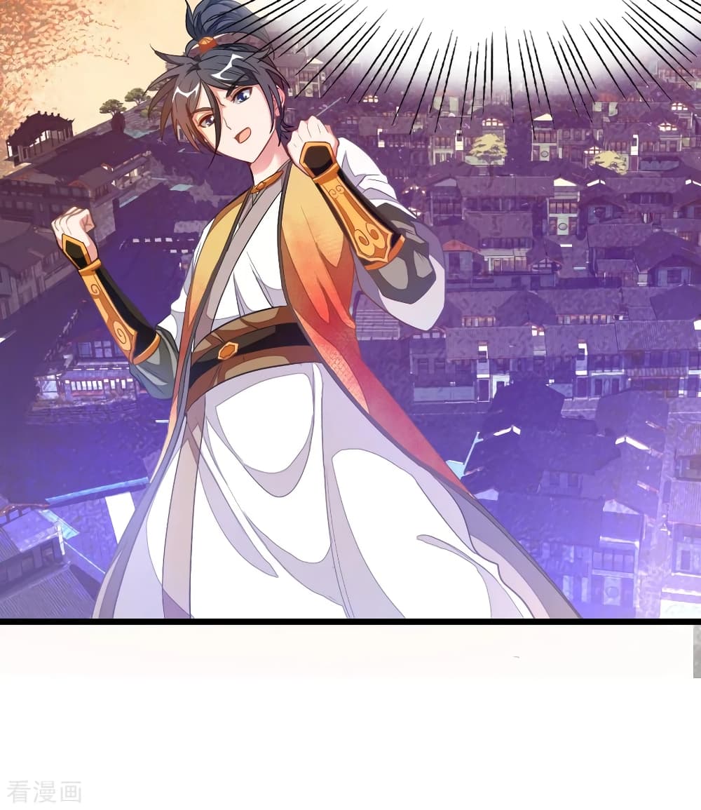 Nine Sun God King ราชันย์เทพเก้าสุริยัน 179-179
