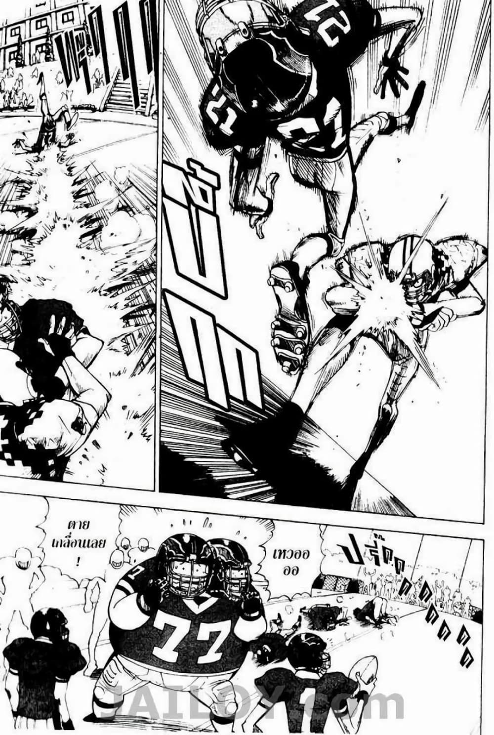 Eyeshield 21 29-29