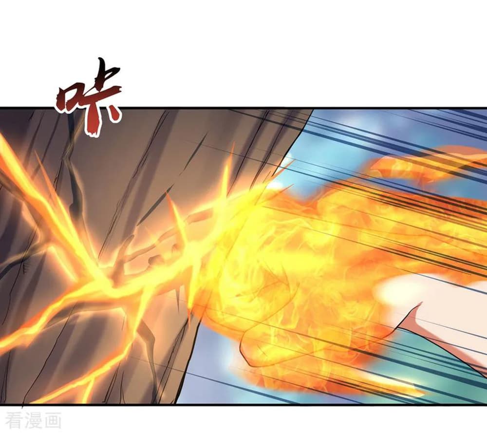 Peerless Battle Spirit (Tian Cang Zi Dongman) 12-12