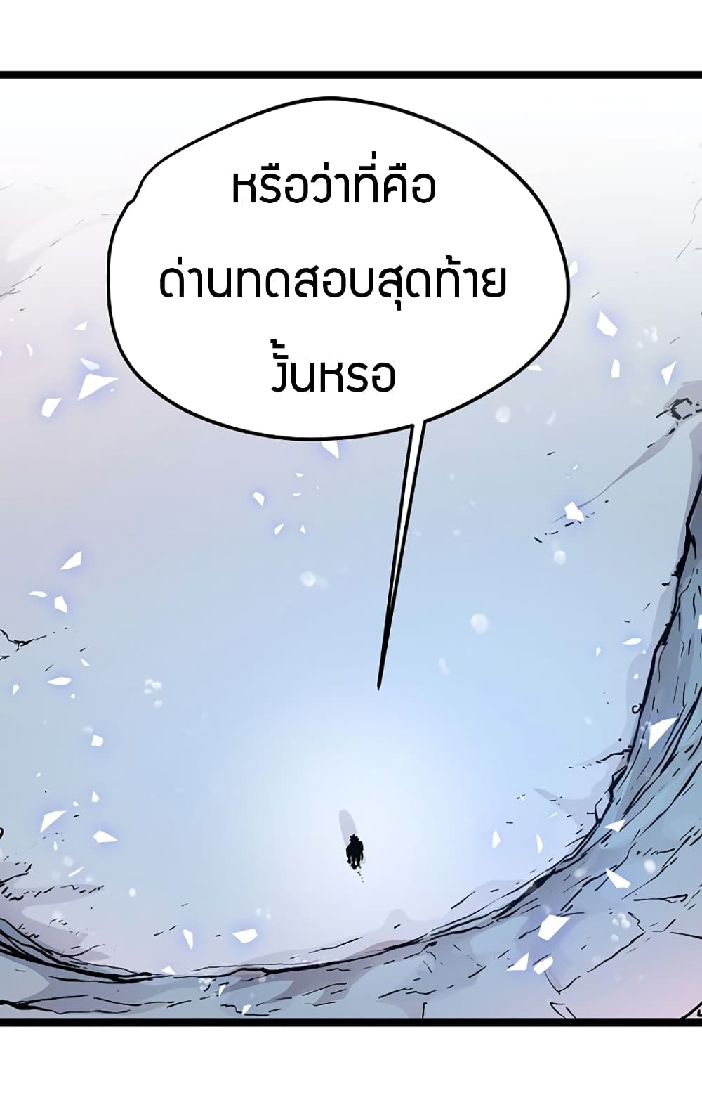 Black Abyss at Dawn 10-10