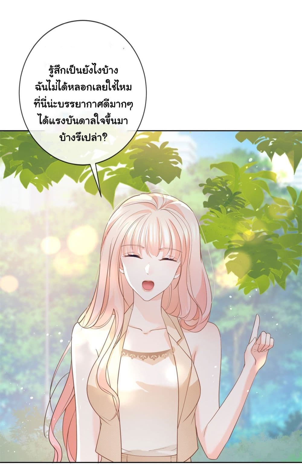 The Lovely Wife And Strange Marriage แผนรักลวงใจ 388-388
