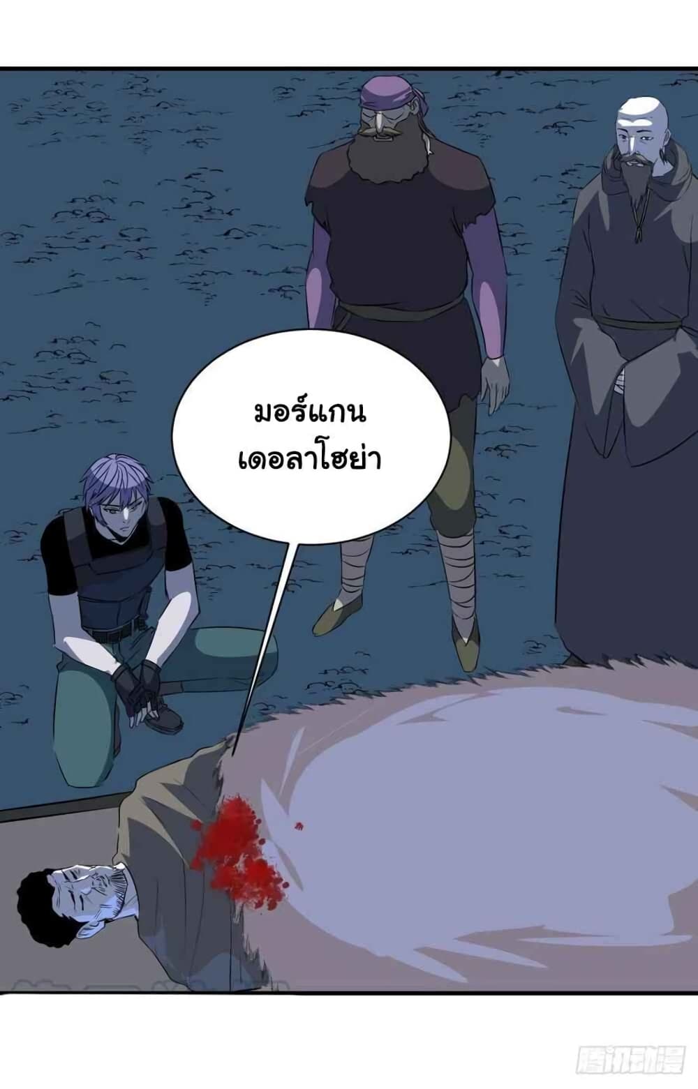 Mystery Worm Hole with a Harem in Another World 12-12