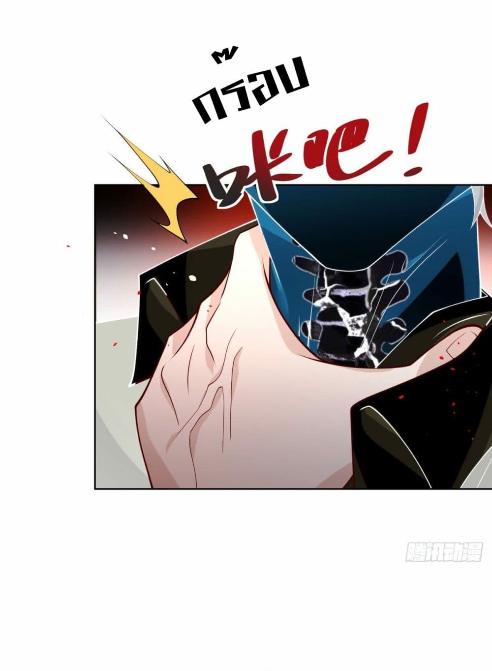 Sorry, I'm A Villain 1-1