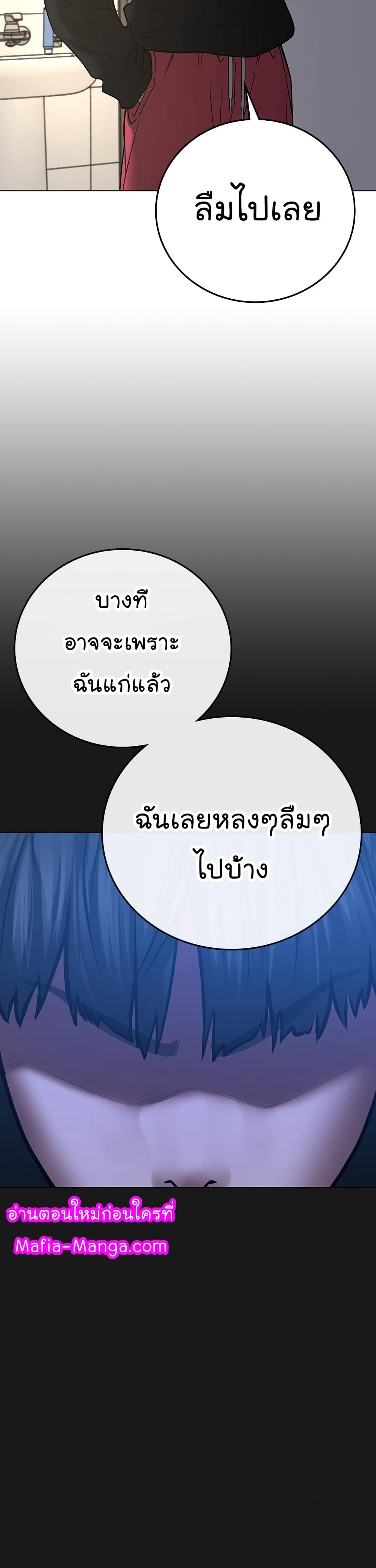 Reality Quest 66-66