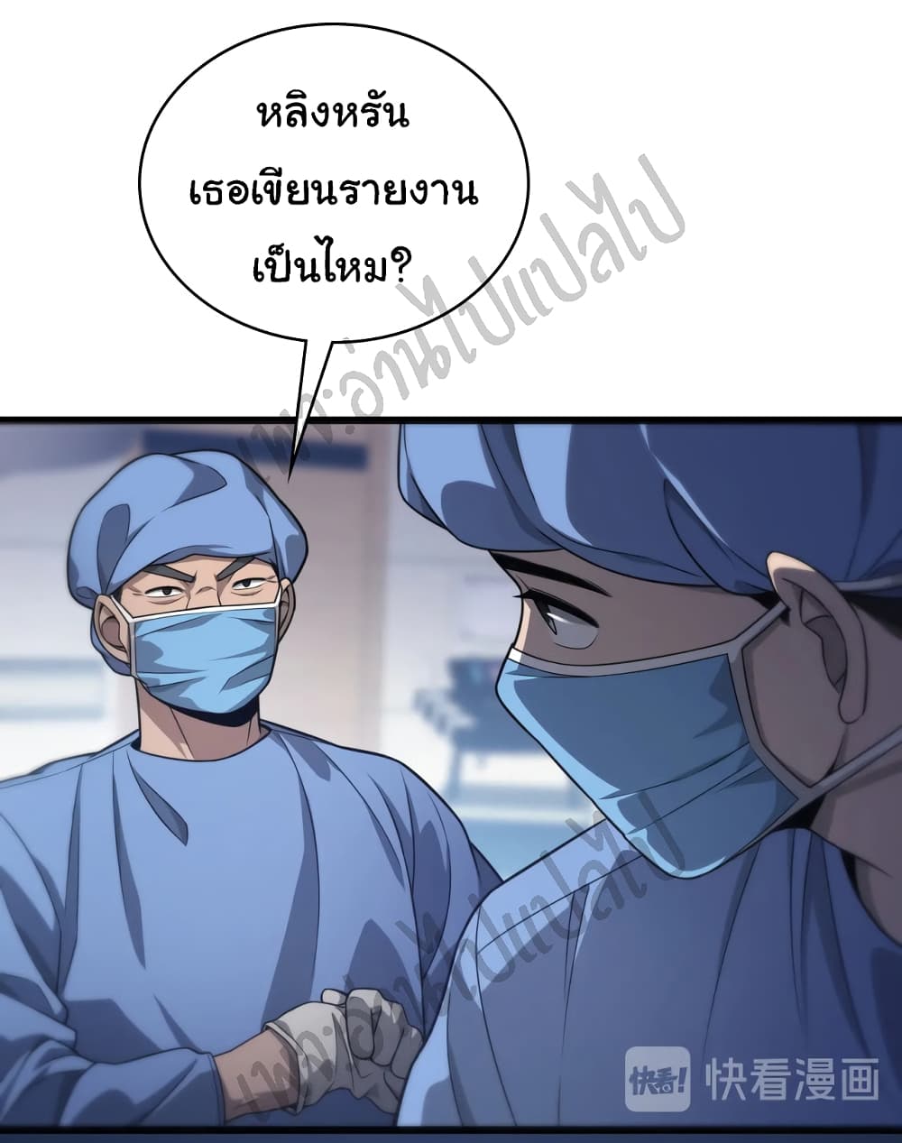 Dr.Lingran's Ultimate System 14-14