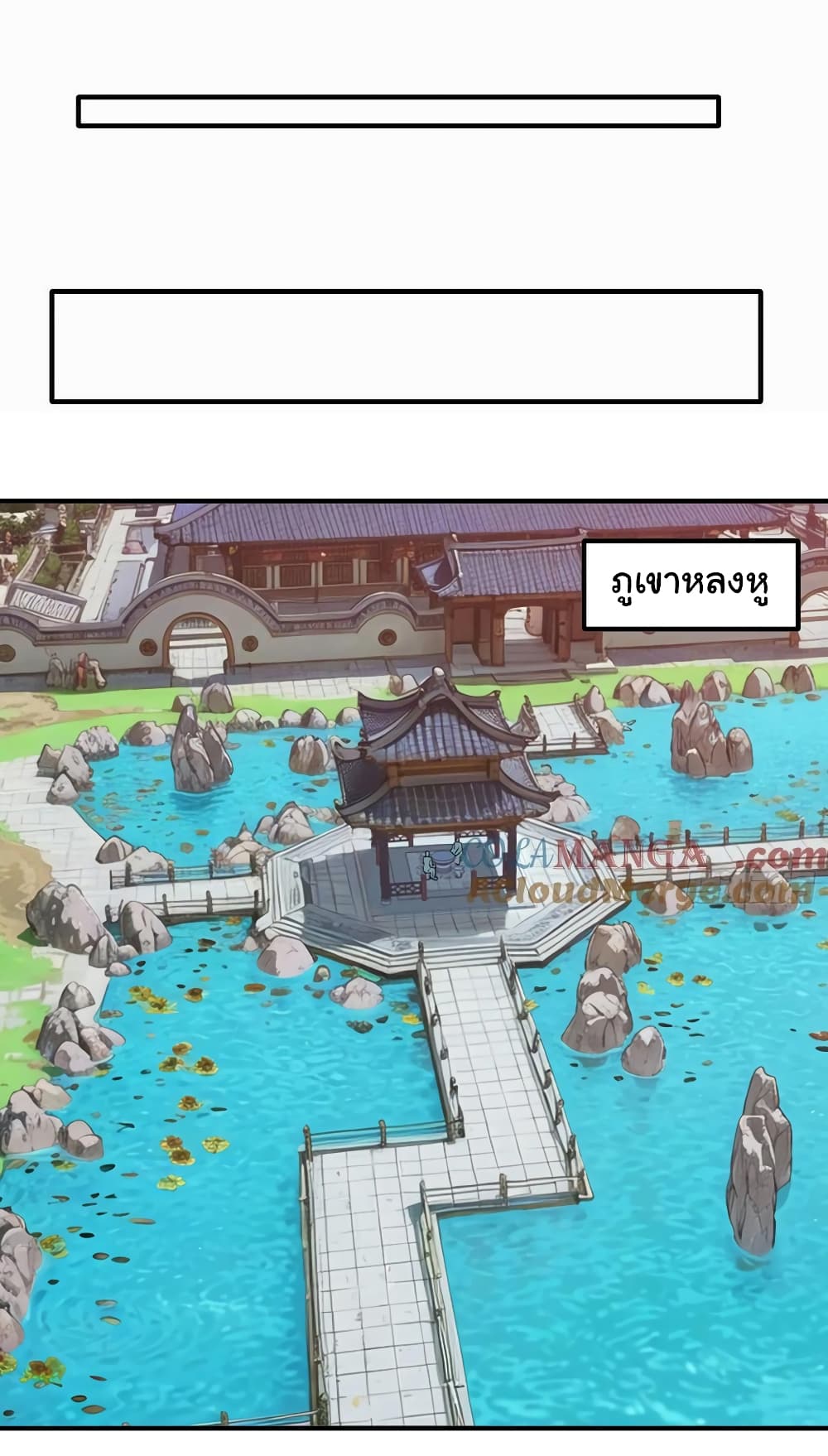 I cultivated to become a god in the city 11-11