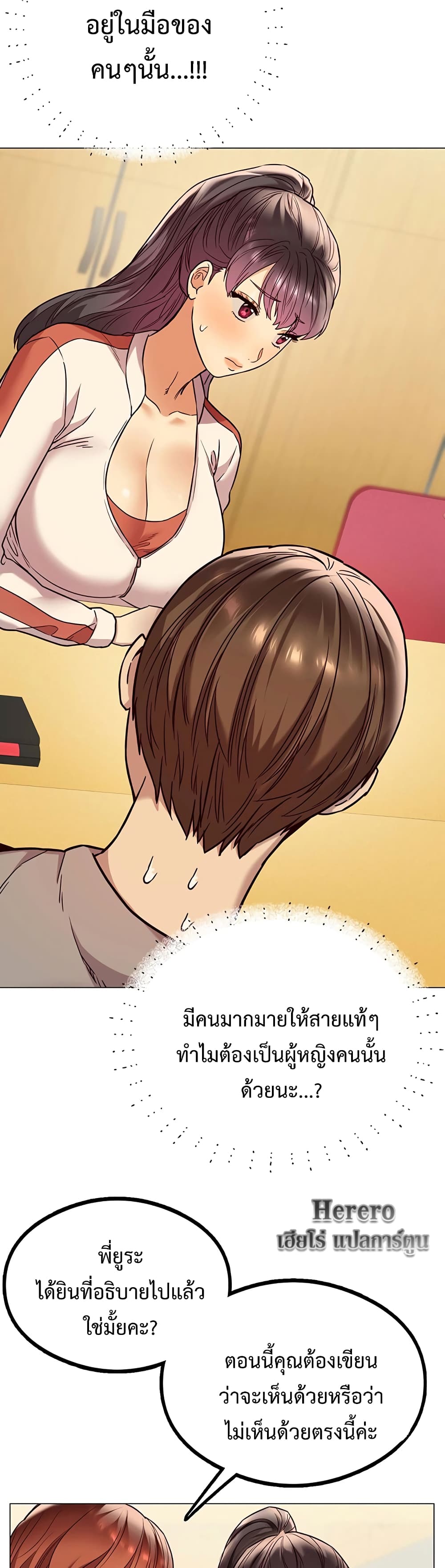 The Massage Club 3-3