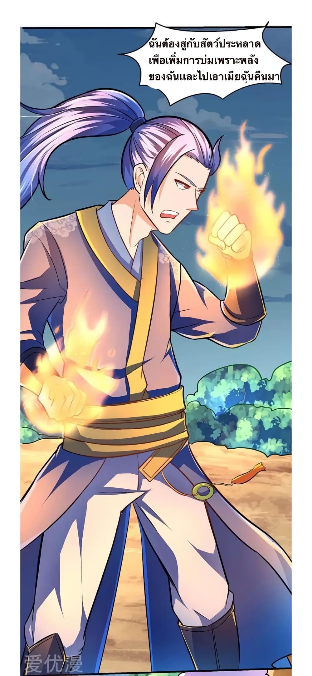 Strongest Leveling 10-10