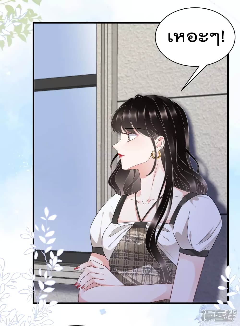 What Can the Eldest Lady Have คุณหนูใหญ่ ทำไมคุณร้ายอย่างนี้ 30-30