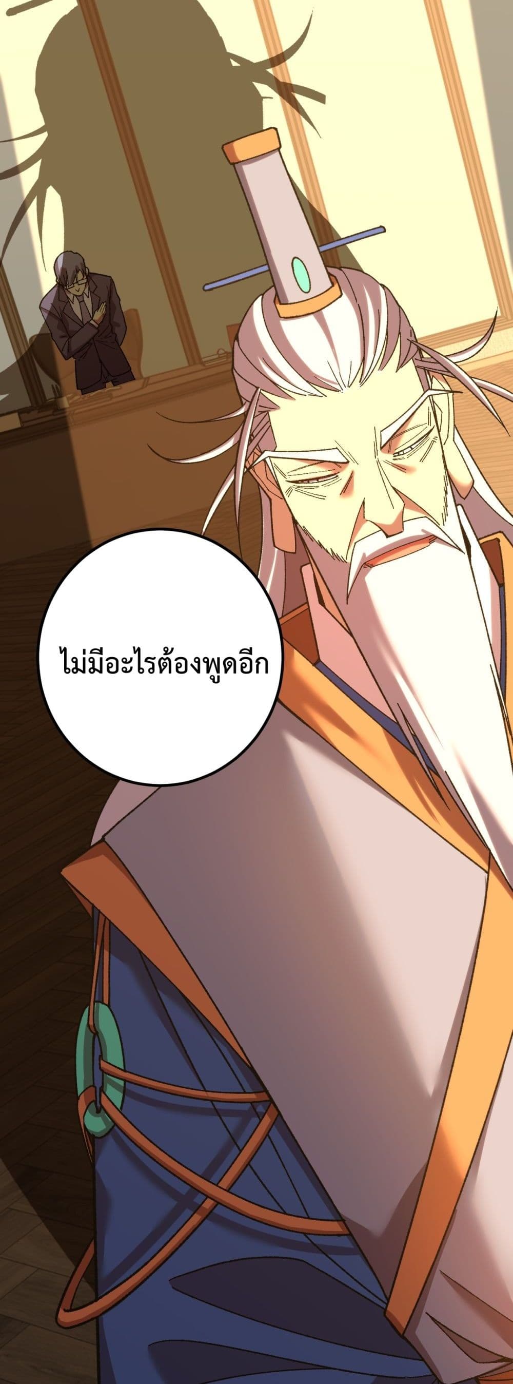 Gao Wu Landing in the next 10,000 years 116-116
