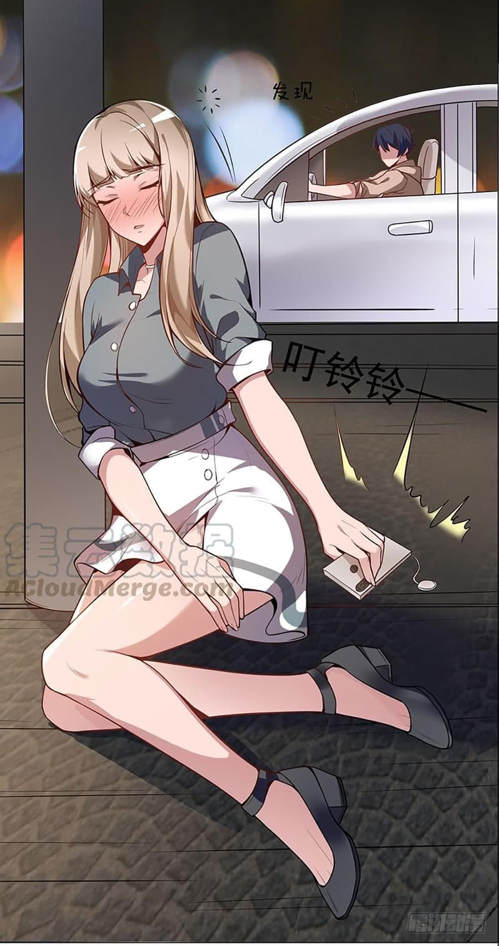 Carrying The Goddess Along 15-15
