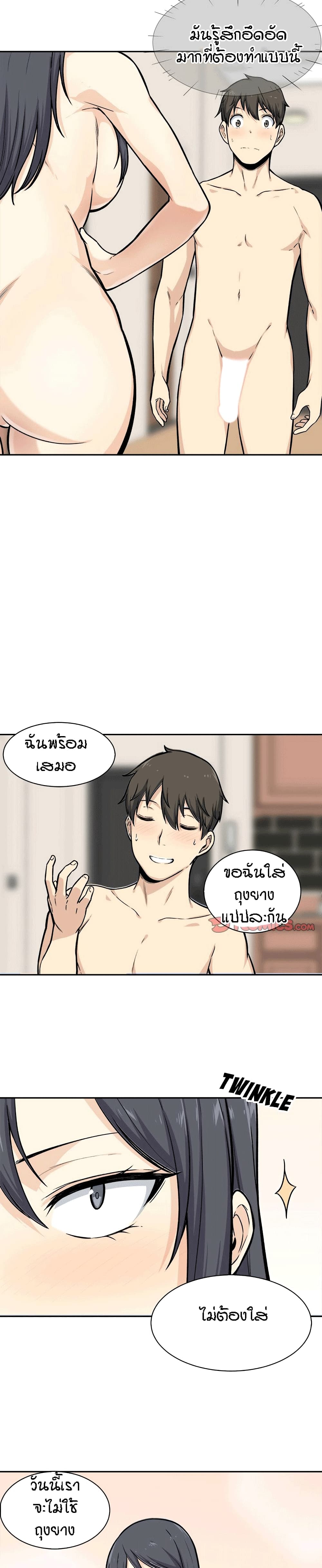 Excuse me, This is my Room 27-27