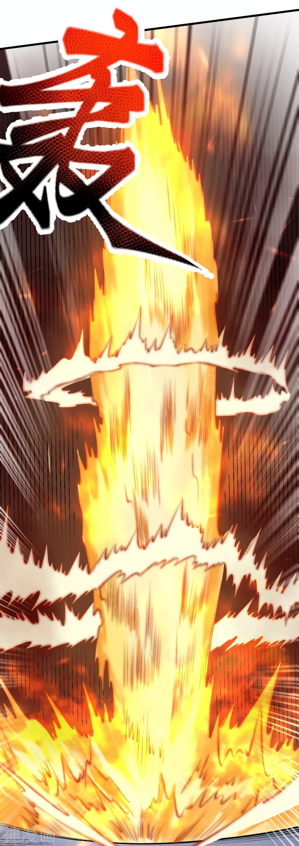 Against the Gods อสูรพลิกฟ้า 495-495