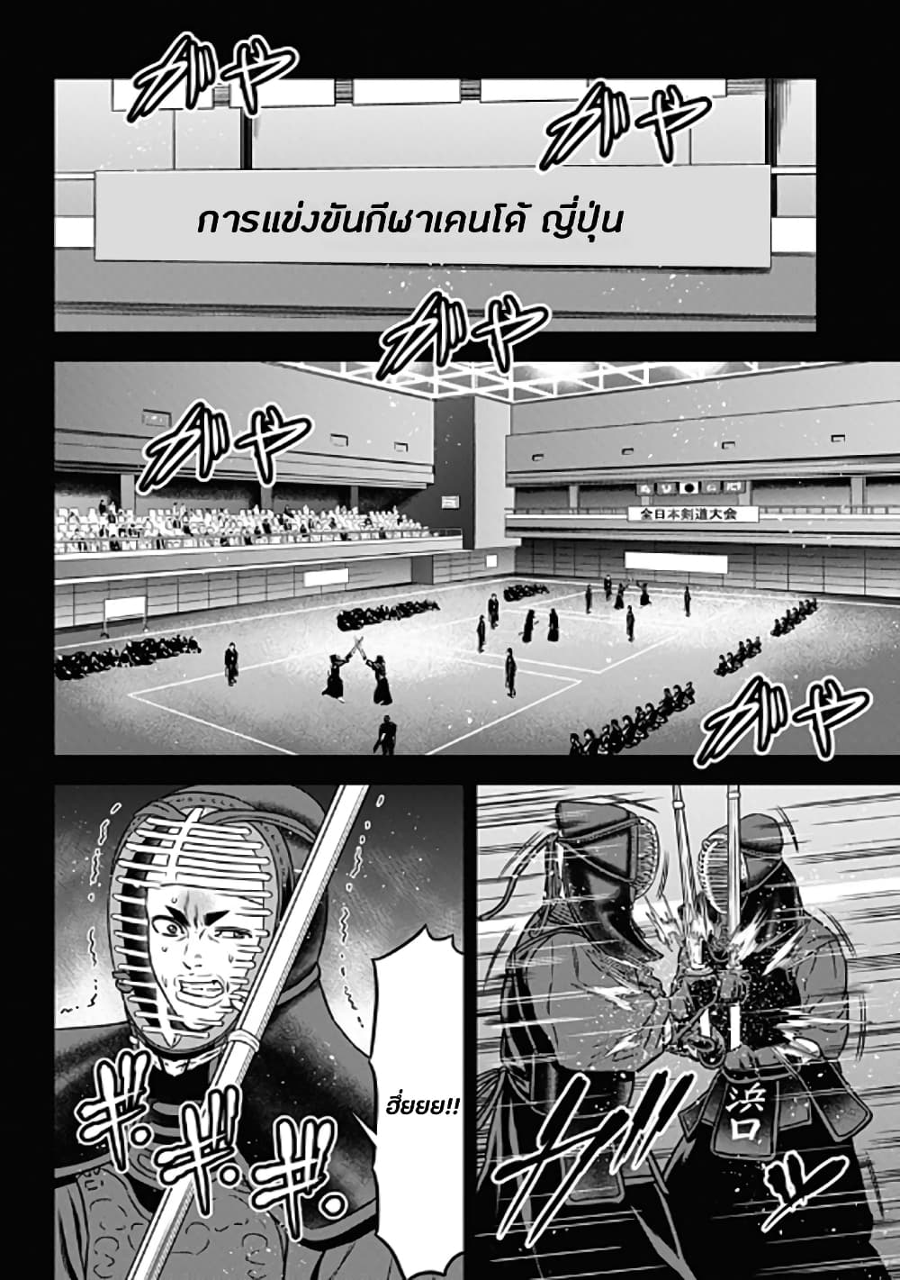 Dorei Yuugi 60-ZAN