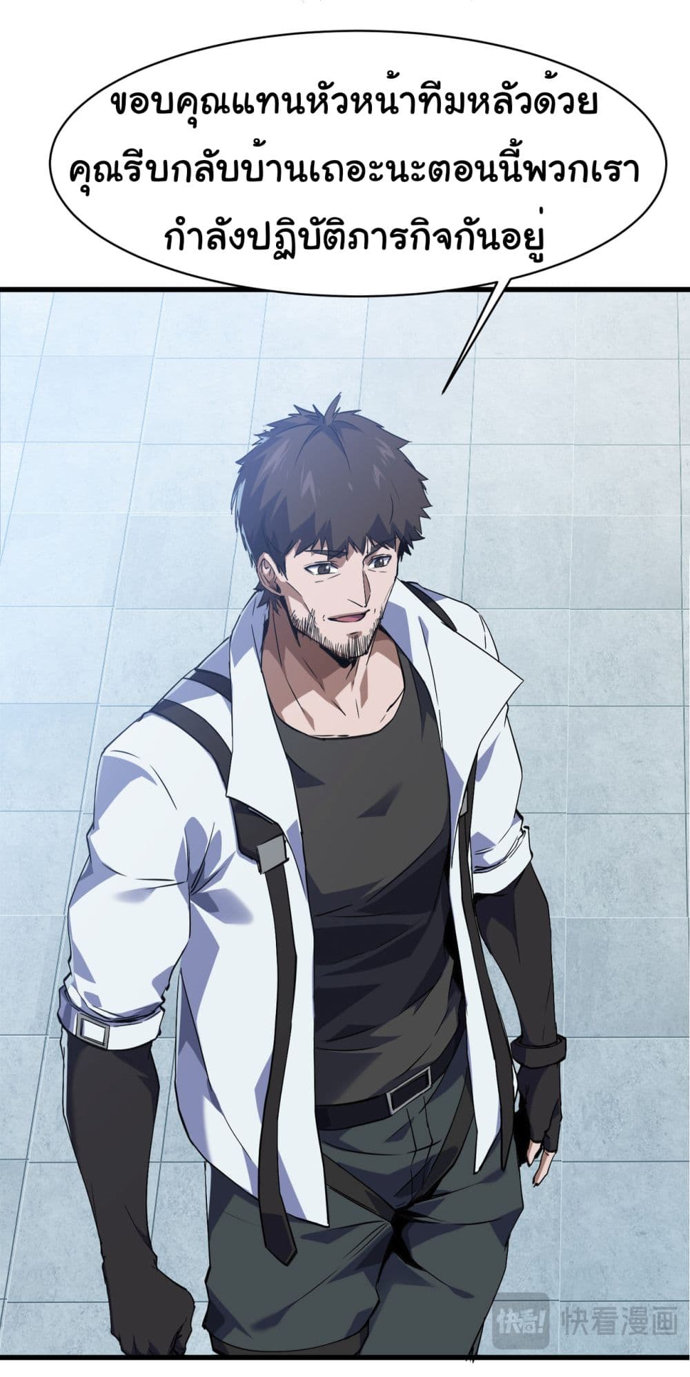 Start evolution from koi to dragon 7-7